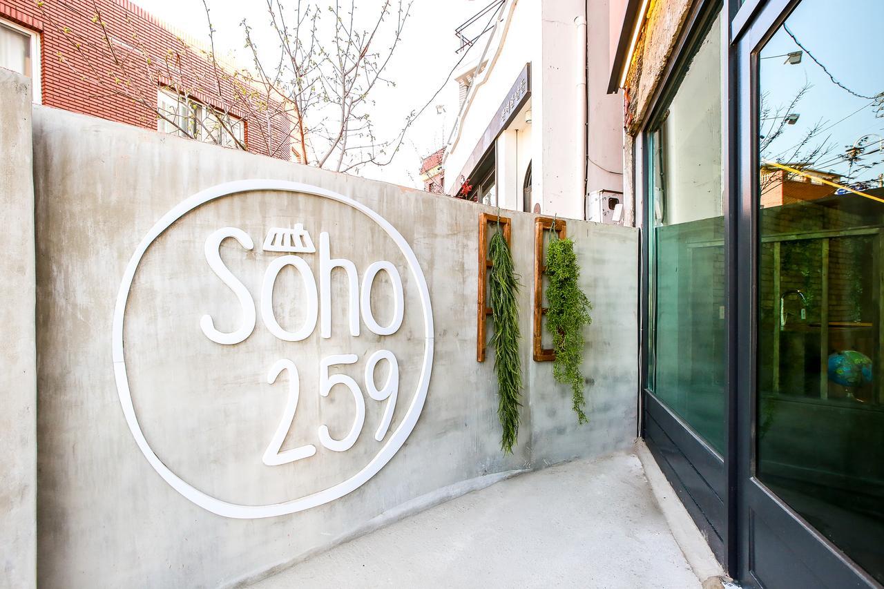 Soho 259 Hostel Sokcho Exterior photo